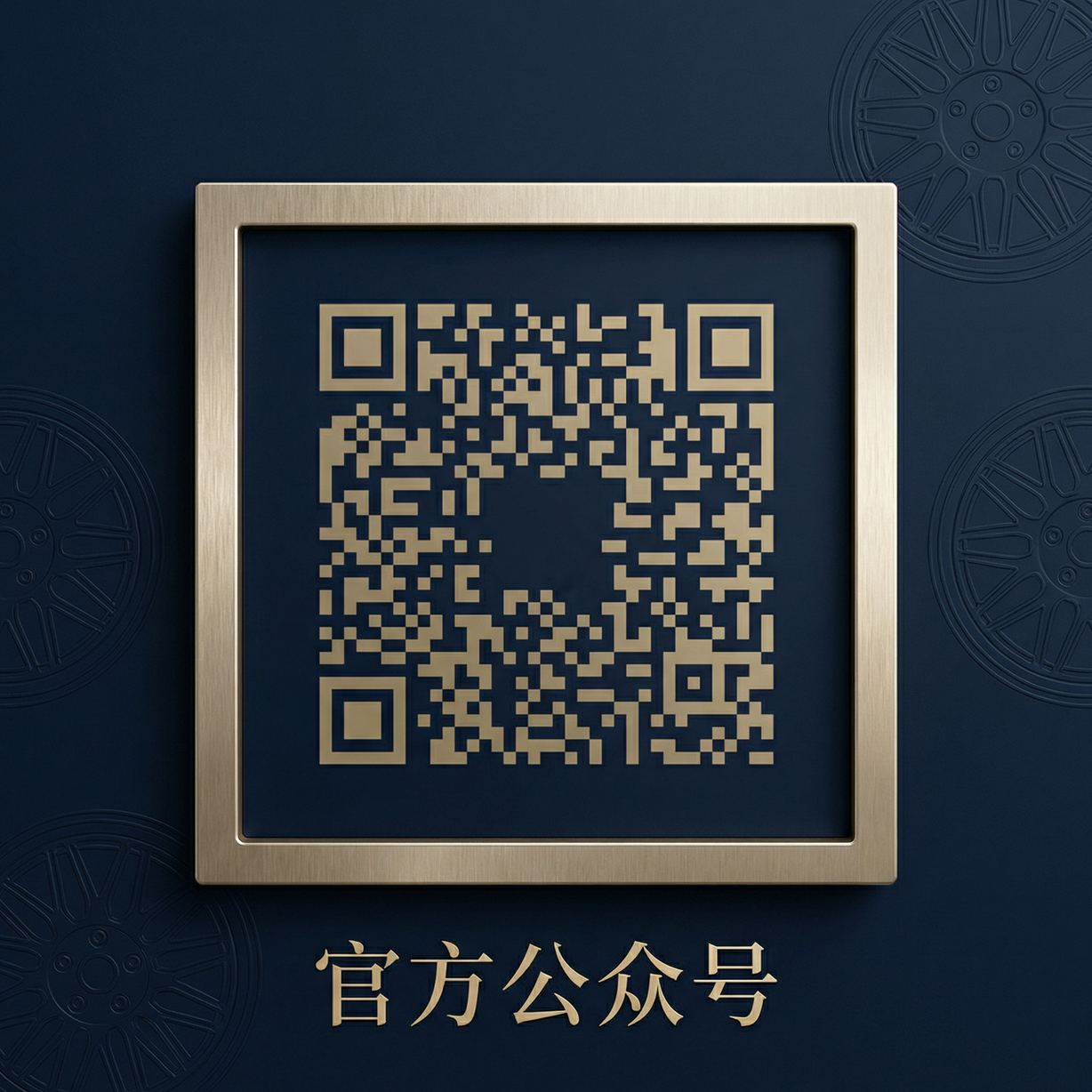 91爆料网公众号